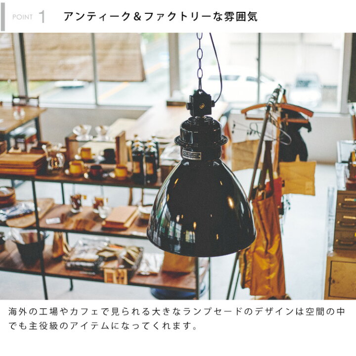 楽天市場】【インターフォルム公式】 ペンダントライト ノルマントン  