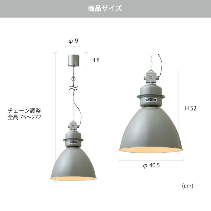 楽天市場】【インターフォルム公式】 ペンダントライト ノルマントン  