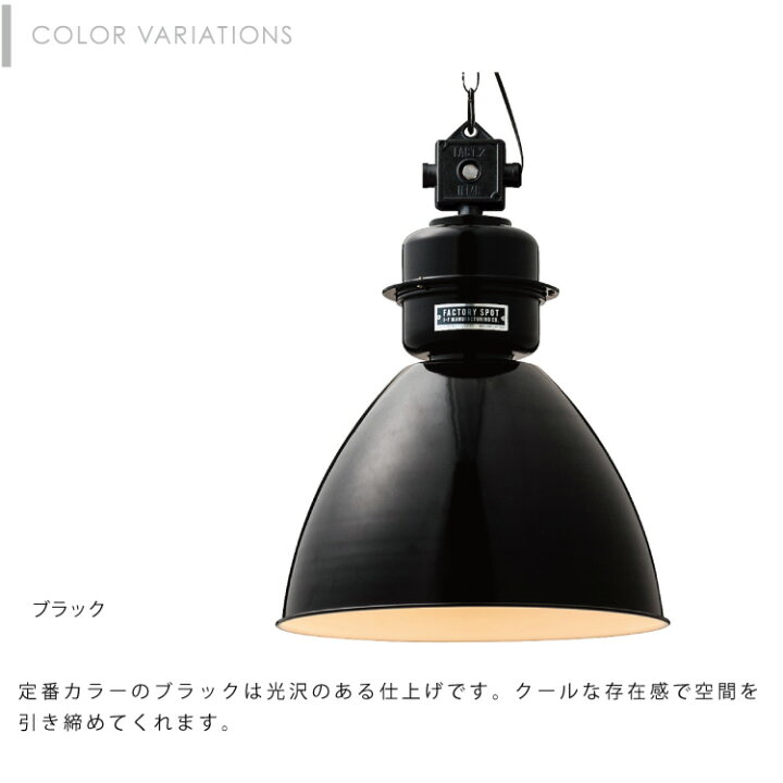 楽天市場】【インターフォルム公式】 ペンダントライト ノルマントン 