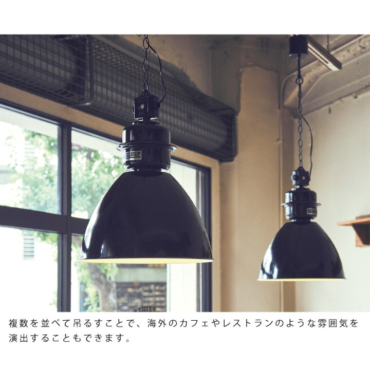 楽天市場】【インターフォルム公式】 ペンダントライト ノルマントン  