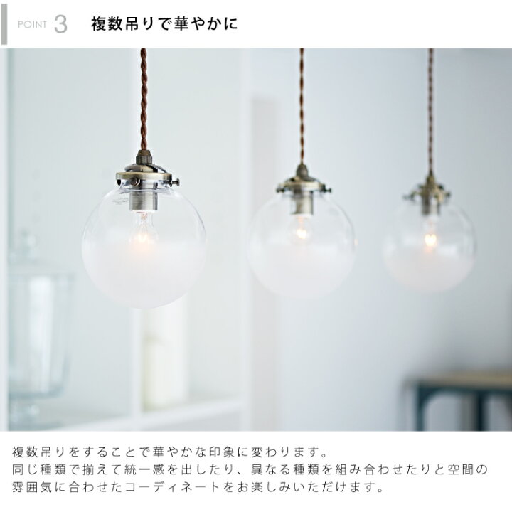 楽天市場】【インターフォルム公式】 ペンダントライト オレリアS  