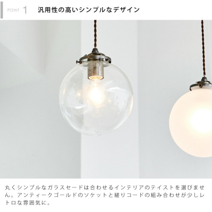 INTERFORM インターフォルム Orelia4 オレリア4 ペンダントライト 