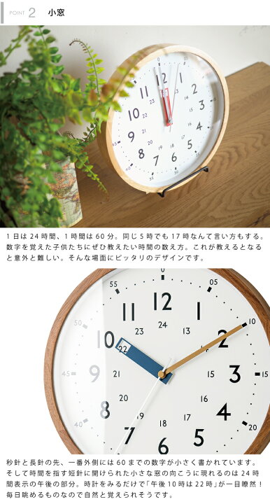 Interform Inc インターフォルム イエロー Cl 2937ye Storumanストゥールマン 電波時計 インテリア 掛け時計 ウォールクロック 子ども 見やすい 知育