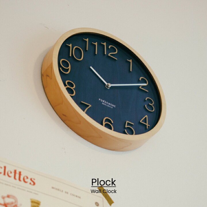 楽天市場】【インターフォルム公式】 掛け時計 プロック Plock 