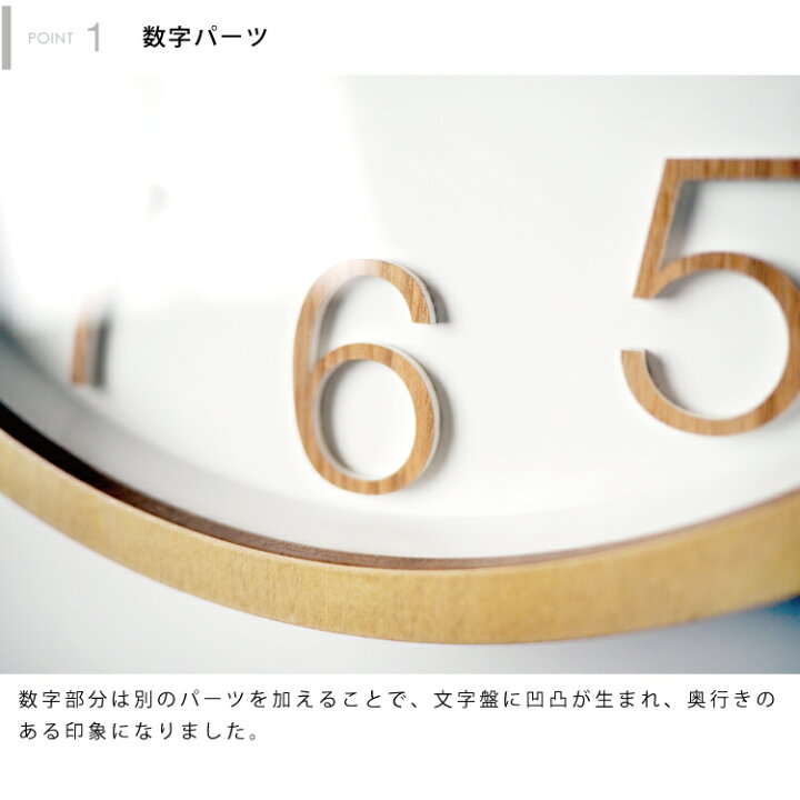 Interform インターフォルム 掛け時計 ホワイト 直径30 奥行5 5 フィッセ Visse Cl 3707 母の日 プレゼント 入園祝い 入学祝い 新生活応援 インテリア 北欧 ネットワーク全体の最低価格に挑戦