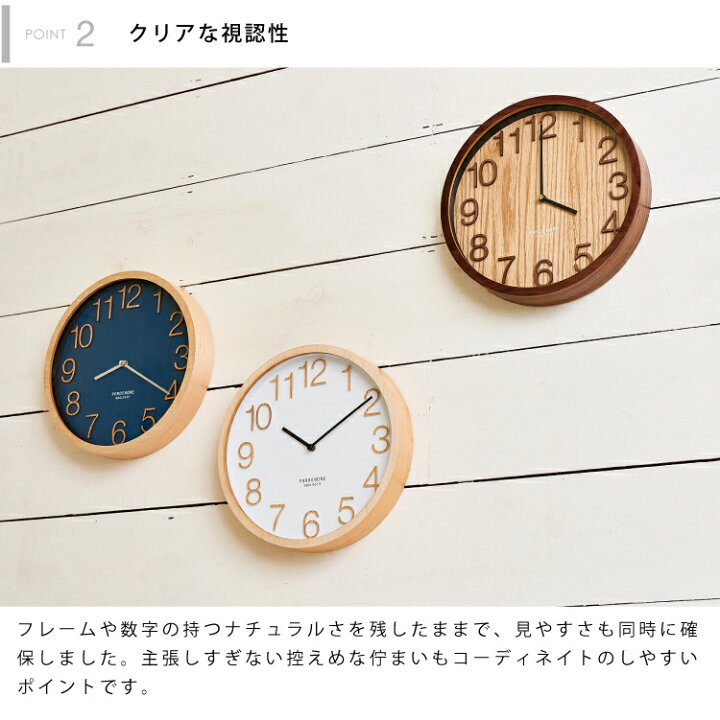 楽天市場】【インターフォルム公式】 掛け時計 プロック Plock 