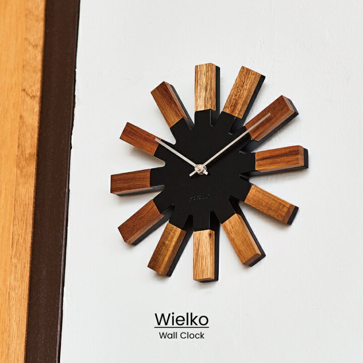 楽天市場 インターフォルム公式 送料無料 Wielko ヴィエルコ 壁掛け時計 掛け時計 時計 おしゃれ かわいい スイープ 静か 無音 北欧 ナチュラル モダン モノトーン リビング キッチン 寝室 一人暮らし ウォールクロック インテリア 小さい 放射状 カフェ 木