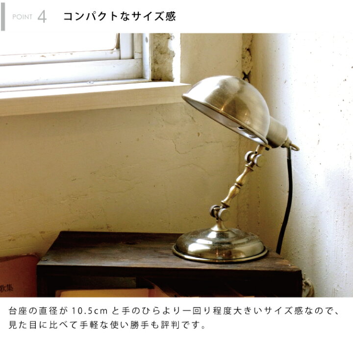 楽天市場】【インターフォルム公式】 デスクライト クラシック Classic  