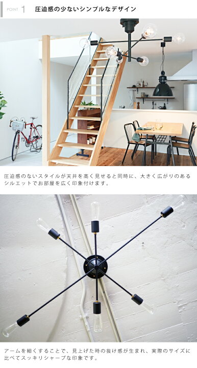 楽天市場】【インターフォルム公式】 シーリングライト アストル Astre 