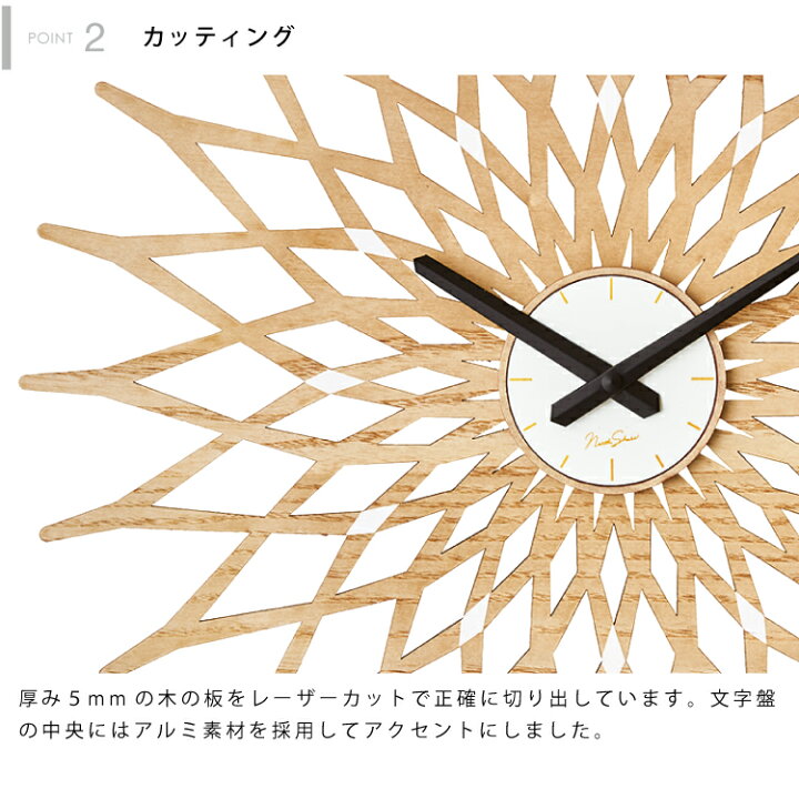 楽天市場 インターフォルム公式 送料無料 Noale ノアーレ 掛け時計 時計 おしゃれ お洒落 かわいい インテリア スイープムーブメント 壁時計 壁掛け時計 ナチュラル 北欧 フェミニン ボヘミアン 西海岸 リビング ダイニング 寝室 書斎 一人暮らし 木 カフェ