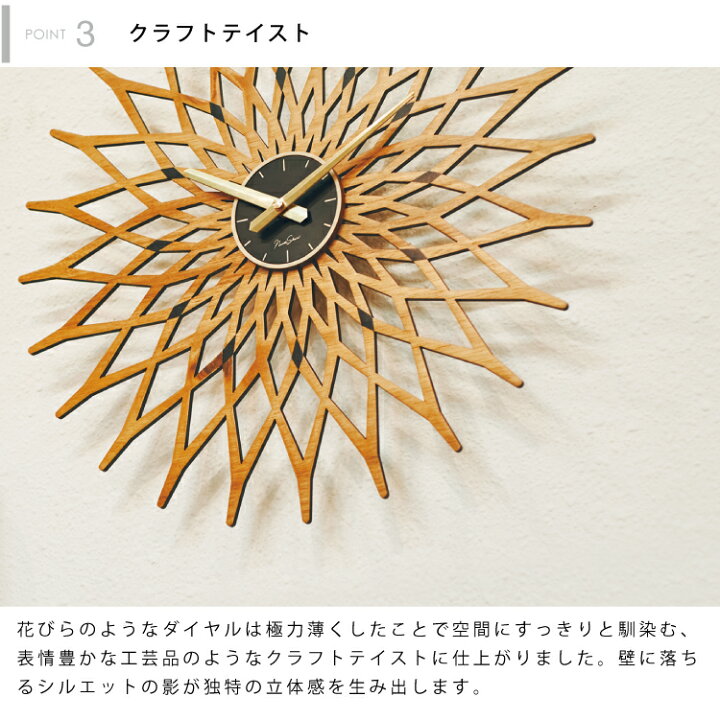 楽天市場 インターフォルム公式 送料無料 Noale ノアーレ 掛け時計 時計 おしゃれ お洒落 かわいい インテリア スイープムーブメント 壁時計 壁掛け時計 ナチュラル 北欧 フェミニン ボヘミアン 西海岸 リビング ダイニング 寝室 書斎 一人暮らし 木 カフェ 楽天市場 インターフォルム公式 送料無料 Noale ノアーレ 掛け時計 時計 おしゃれ お洒落 かわいい インテリア スイープムーブメント 壁時計 壁掛け時計 ナチュラル 北欧 フェミニン ボヘミアン 西海岸 リビング ダイニング 寝室 書斎 一人暮らし 木 カフェ