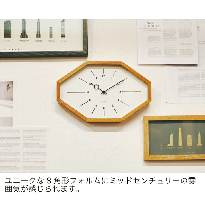 楽天市場】【インターフォルム公式】 掛け時計 ベルモンテ Belmonte 