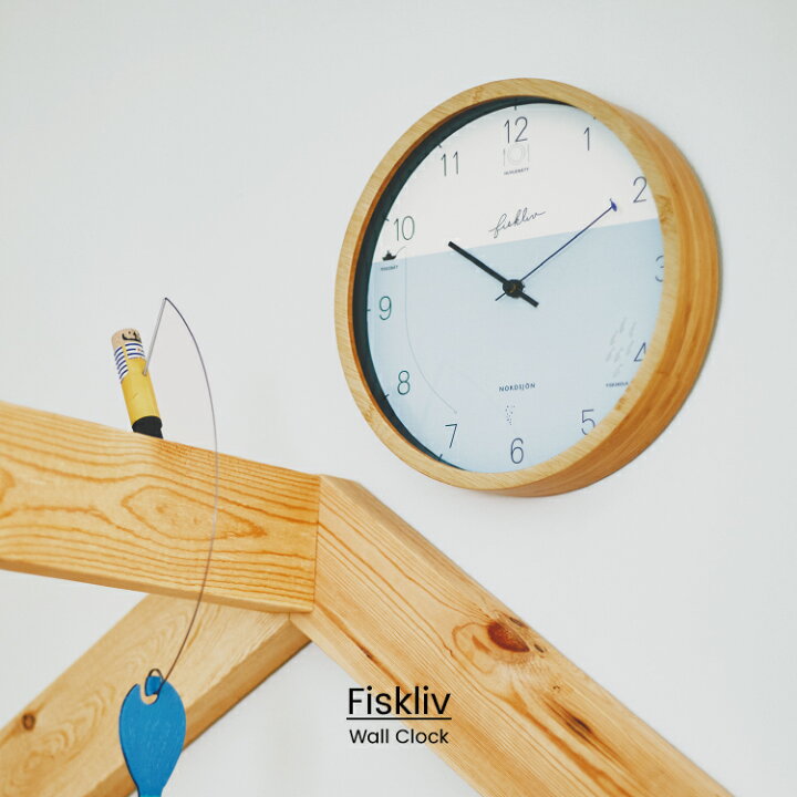 楽天市場 インターフォルム公式 送料無料 Fiskliv フィスクリヴ 壁掛け時計 掛け時計 時計 おしゃれ かわいい 電波時計 電波 壁 時計 サーフ 西海岸 北欧 シンプル リビング 子供部屋 一人暮らし ウォールクロック インテリア 絵本 海 さかな 釣り 木 木製 楽天市場 インターフォルム公式 送料無料 Fiskliv フィスクリヴ 壁掛け時計 掛け時計 時計 おしゃれ かわいい 電波時計 電波 壁 時計 サーフ 西海岸 北欧 シンプル リビング 子供部屋 一人暮らし ウォールクロック インテリア 絵本 海 さかな 釣り 木 木製