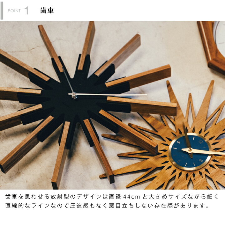 楽天市場】【インターフォルム公式】 掛け時計 シリオ Sirio | 壁掛け 
