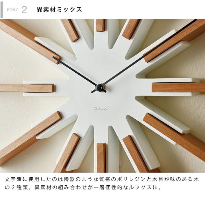 楽天市場】【インターフォルム公式】 掛け時計 シリオ Sirio | 壁掛け 