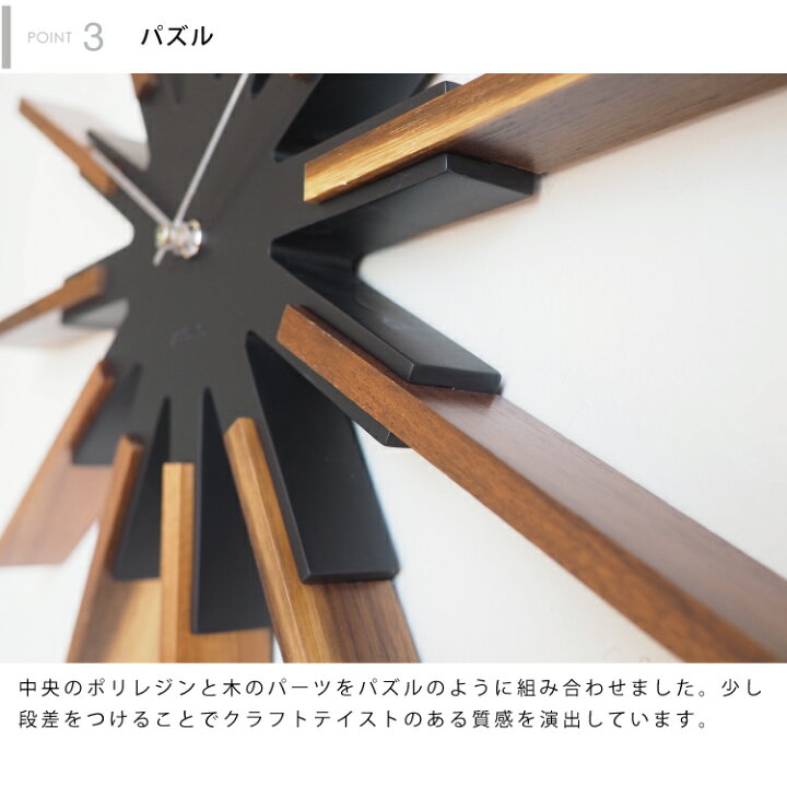 楽天市場】【インターフォルム公式】 掛け時計 シリオ Sirio | 壁掛け 