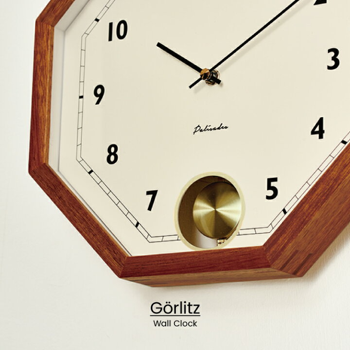 楽天市場 インターフォルム公式 送料無料 Gorlitz ゲルリッツ 壁掛け時計 掛け時計 時計 おしゃれ かわいい 振り子時計 振り子 スイープ 静か 無音 レトロ ヴィンテージ アンティーク ナチュラル リビング 寝室 一人暮らし ウォールクロック インテリア 八角形