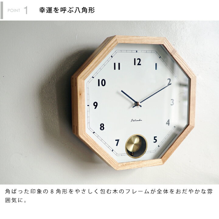 楽天市場】【インターフォルム公式】 掛け時計 ゲルリッツ G?rlitz 