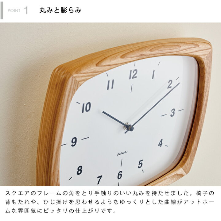 楽天市場】【インターフォルム公式】 掛け時計 ニフェル Niffer  