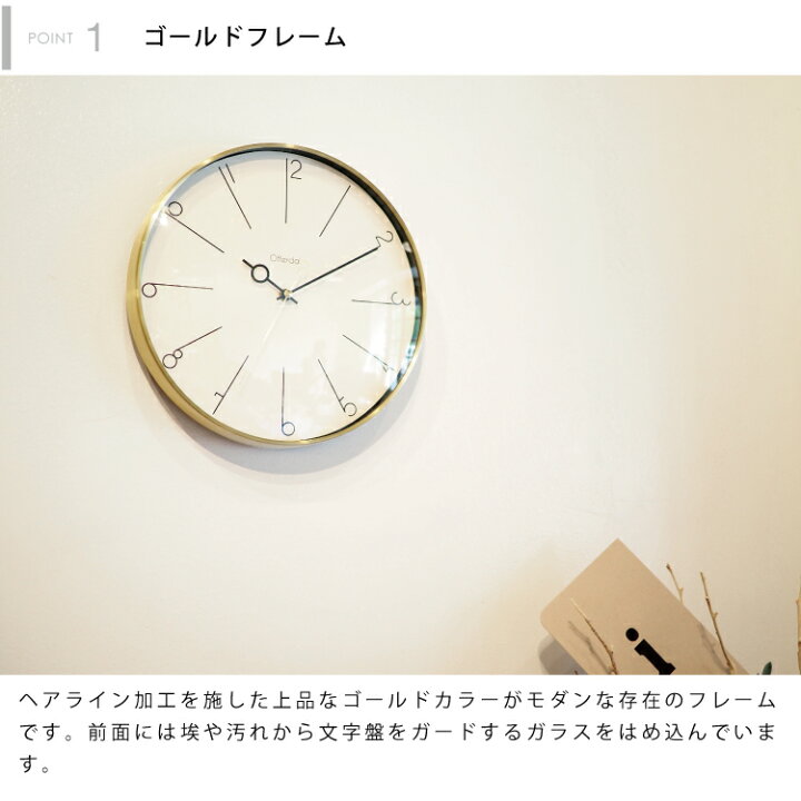 楽天市場】【インターフォルム公式】 掛け時計 マノン Manon | 壁掛け 