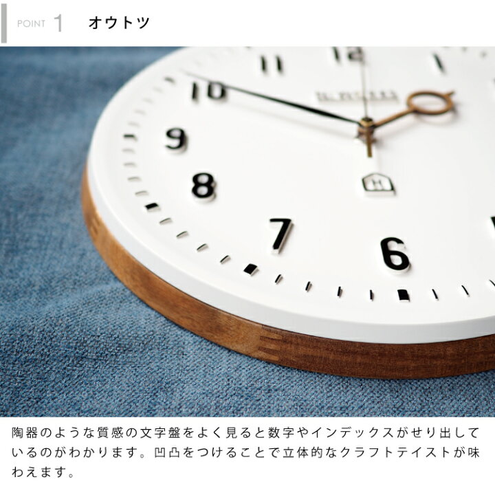 楽天市場】【インターフォルム公式】 掛け時計 ケンピ Kemppi | 壁掛け  