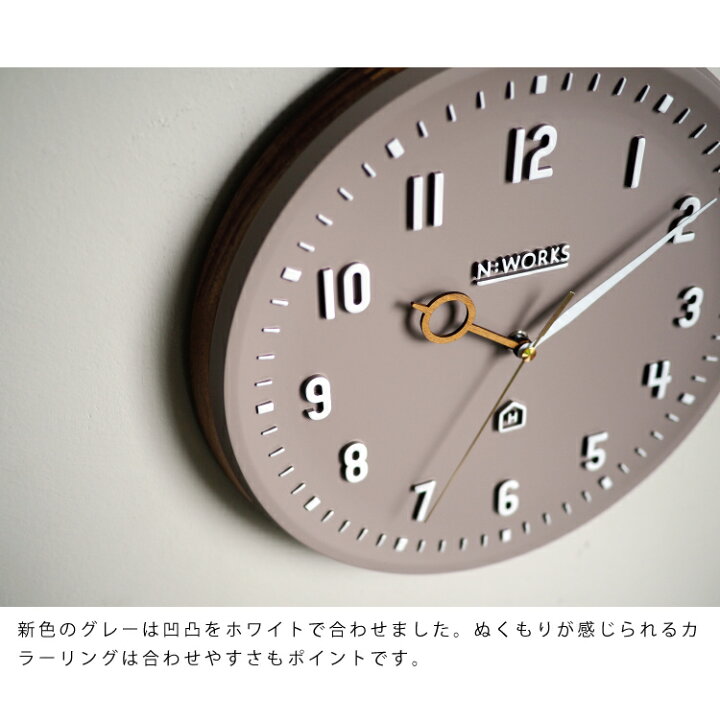 楽天市場】【インターフォルム公式】 掛け時計 ケンピ Kemppi | 壁掛け  