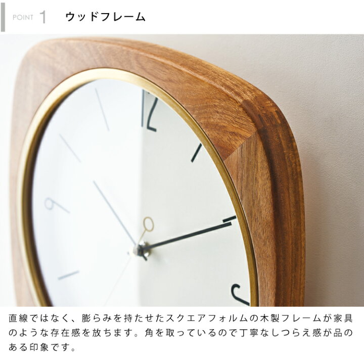 楽天市場】【インターフォルム公式】 掛け時計 マウリッツ Mauritz 
