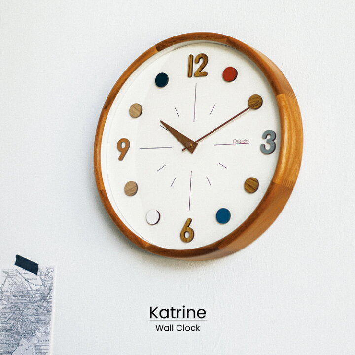 楽天市場 インターフォルム公式 送料無料 Katrine カトリネ 壁掛け時計 掛け時計 時計 おしゃれ かわいい スイープ 静か 無音 壁 時計 北欧 ナチュラル レトロ ポップ リビング ダイニング 寝室 子供部屋 一人暮らし ウォールクロック インテリア 木 カラフル