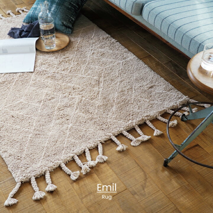 楽天市場 インターフォルム公式 Emil エミル ラグ ラグマット おしゃれ お洒落 かわいい インテリア マット 140x100cm ボヘミアン Boho 韓国インテリア ナチュラル シンプル 北欧 エスニック ダイニング リビング 寝室 ワンルーム 一人暮らし 新居 洗濯可 綿100