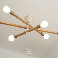 【インターフォルム公式】 シーリングライト アストルバウム Astre -baum- | 照明 おしゃれ リビング照明…
