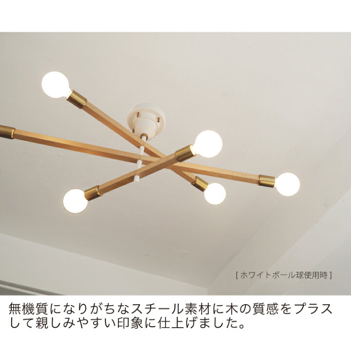 楽天市場】【インターフォルム公式】 シーリングライト アストルバウム 