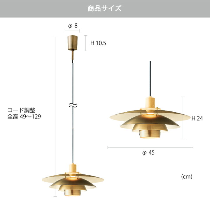楽天市場】【インターフォルム公式】 ペンダントライト ミッケリ 