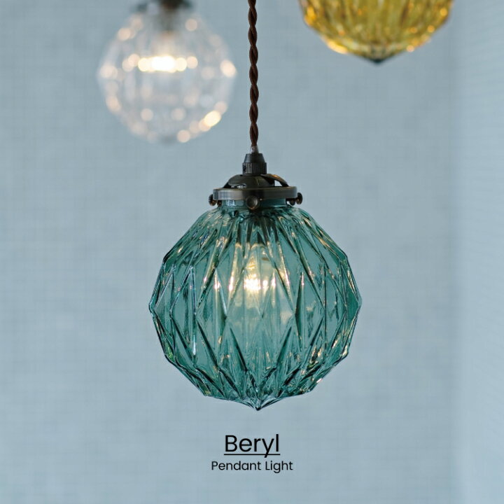 楽天市場 インターフォルム公式 送料無料 Beryl ベリル ペンダントライト 照明 おしゃれ ペンダント 1灯 照明器具 Led ルーム ライト レトロ ヴィンテージ 北欧 リビング ダイニング キッチン トイレ 玄関 かわいい インテリア ライト ジュエリー ガラス 影 影