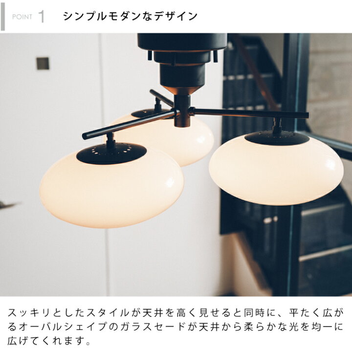 楽天市場 インターフォルム公式 送料無料 Fatima ファティマ シーリングライト 照明 おしゃれ お洒落 かわいい インテリア ライト シーリング 天井照明 Led 天井 北欧 ナチュラル シンプル モダン カジュアル リビング ダイニング キッチン 寝室 書斎