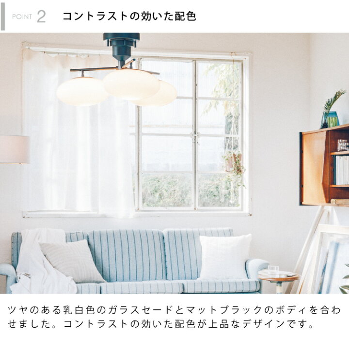 楽天市場】【インターフォルム公式】 シーリングライト ファティマ 