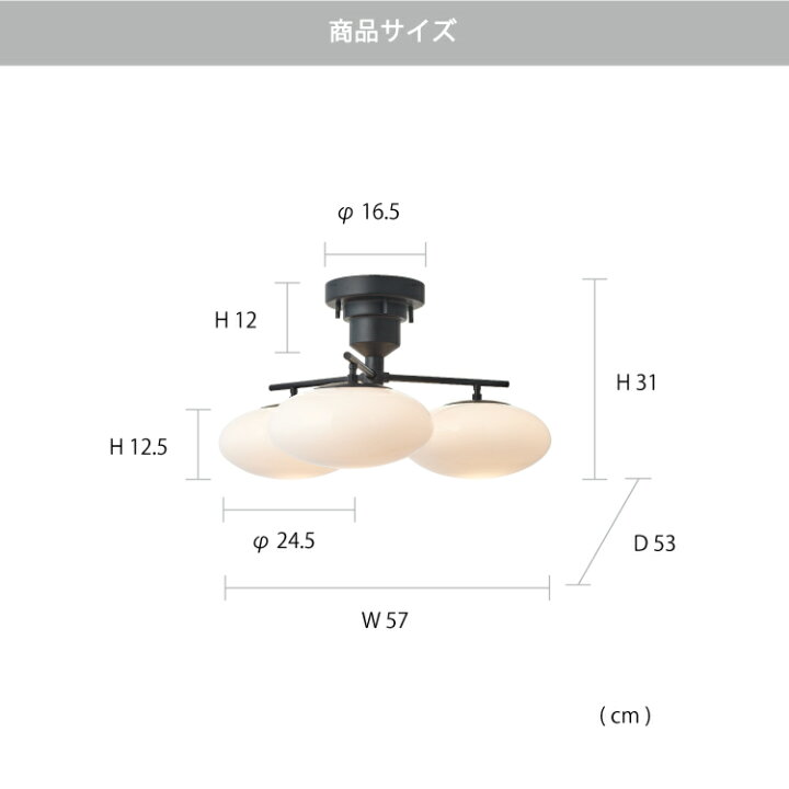 楽天市場】【インターフォルム公式】 シーリングライト ファティマ 