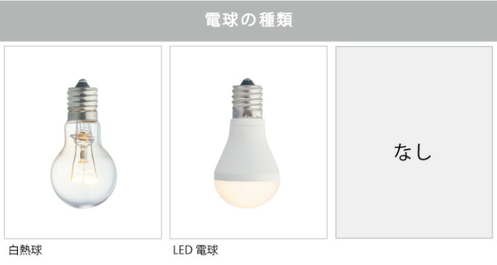 【インターフォルム公式】 ペンダントライト モーム Maugham 照明 おしゃれ ペンダント 1灯 照明器具 LED ルームライト 北欧 シンプル ナチュラル レトロ ポップ リビング ダイニング キッチン 玄関 トイレ 子供部屋 かわいい インテリア ライト シーグラス ... ④ブラックライト 蛍光灯器具 46cm