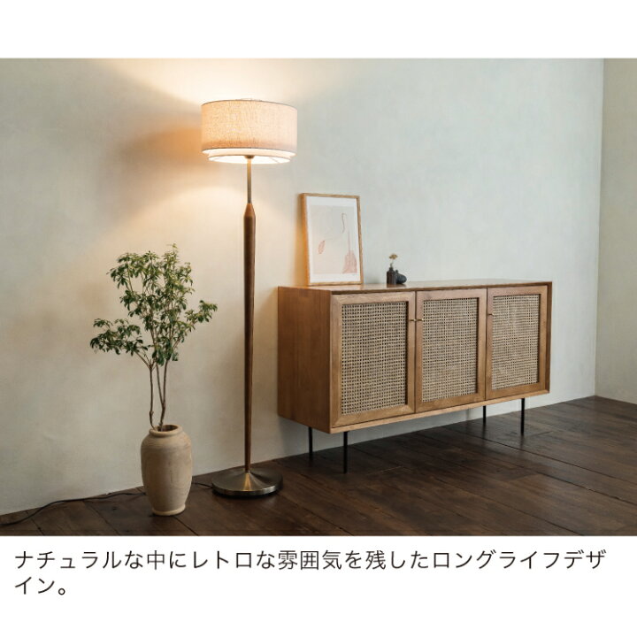 楽天市場】【インターフォルム公式】 フロアライト スヴァンテ Svante 