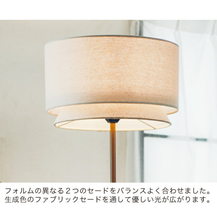 楽天市場】【インターフォルム公式】 フロアライト スヴァンテ Svante 