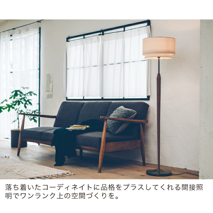 楽天市場】【インターフォルム公式】 フロアライト スヴァンテ Svante 