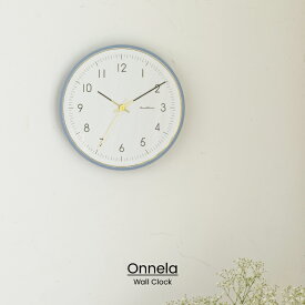 【インターフォルム公式】 掛け時計 オンネラ Onnela | 壁掛け時計 時計 おしゃれ かわいい スイープ 静か 無音 壁時計 ウォールクロック 北欧 モダン シンプル 海外インテリア リビング ダイニング 寝室 一人暮らし インテリア ギフト お祝い 音がしない グレー ブラック