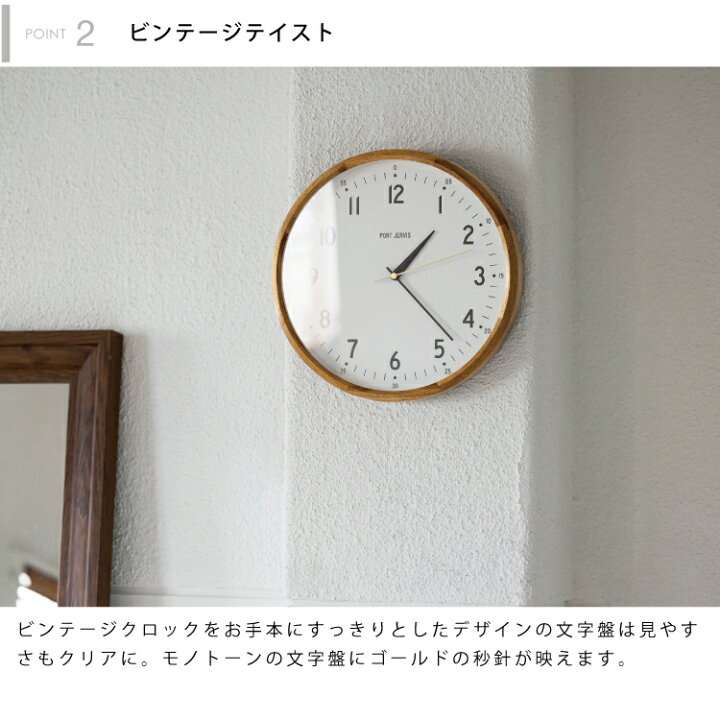 楽天市場】【インターフォルム公式】 掛け時計 ジェルマン German 