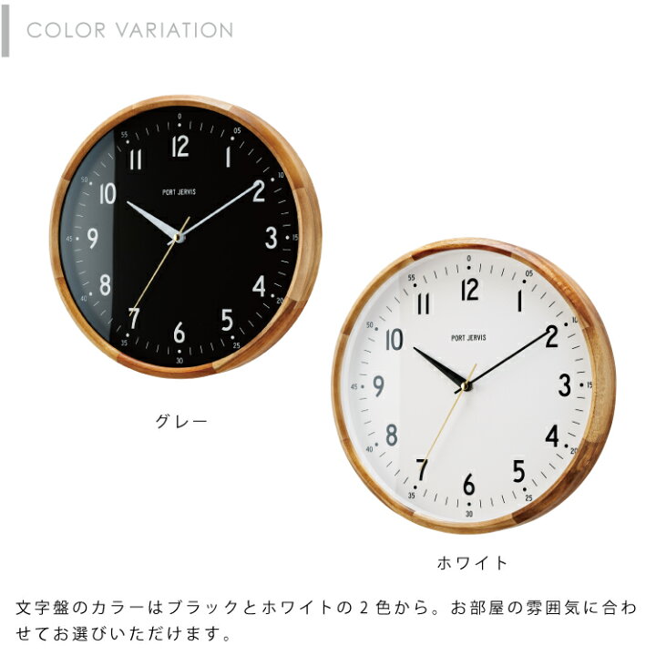 楽天市場】【インターフォルム公式】 掛け時計 ジェルマン German 