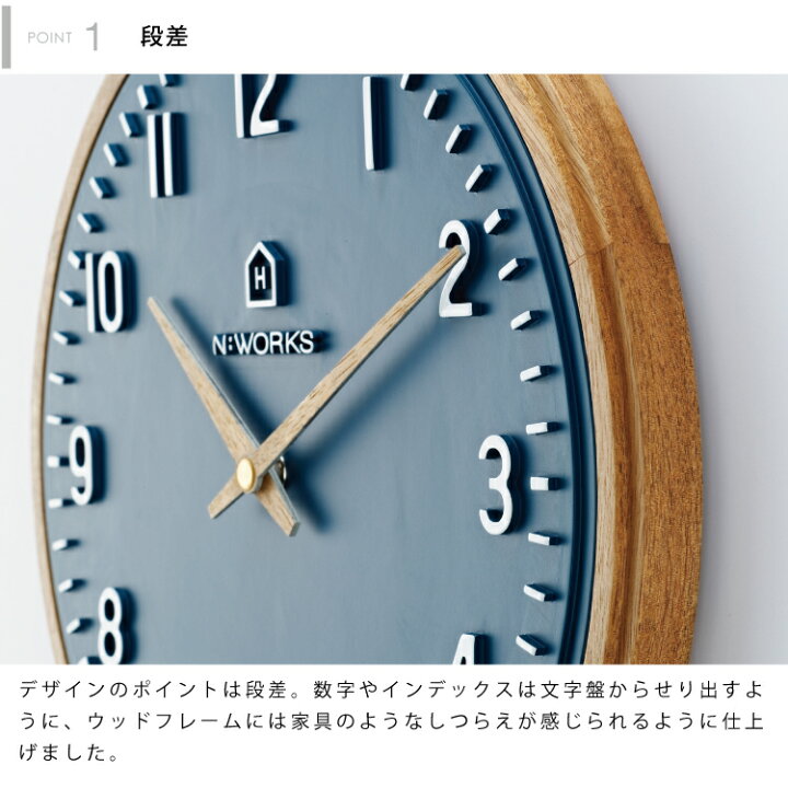 楽天市場】【インターフォルム公式】 掛け時計 エコル Ekolu | 壁掛け  