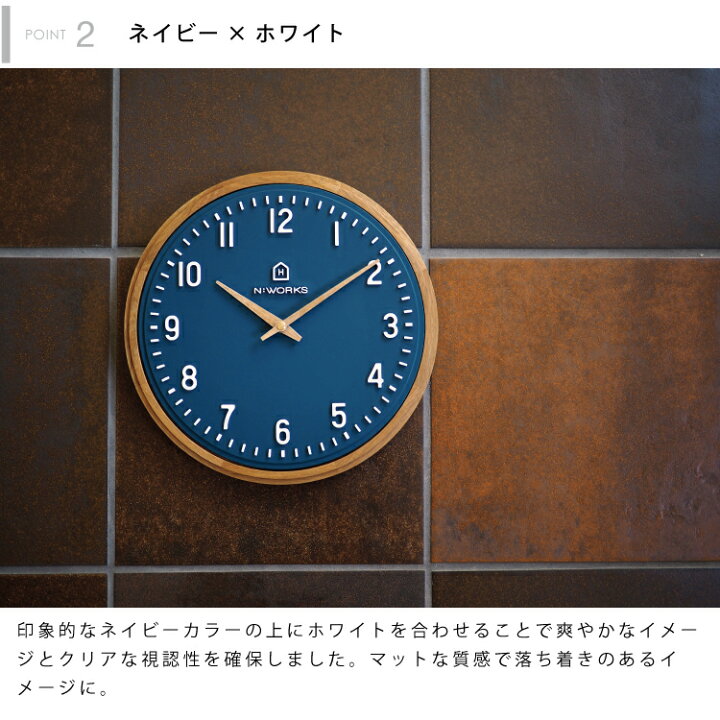 楽天市場】【インターフォルム公式】 掛け時計 エコル Ekolu | 壁掛け  