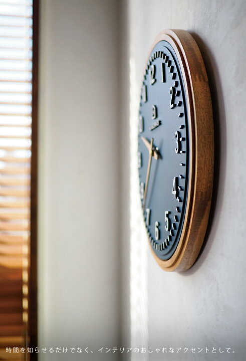 楽天市場】【インターフォルム公式】 掛け時計 エコル Ekolu | 壁掛け  
