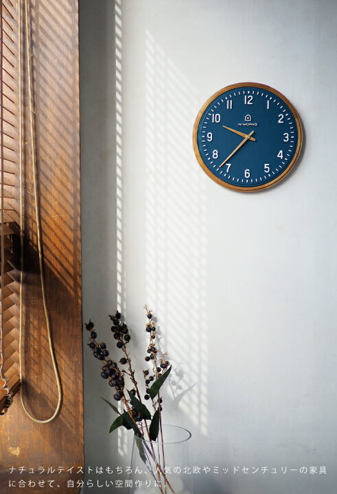 楽天市場】【インターフォルム公式】 掛け時計 エコル Ekolu | 壁掛け  