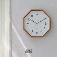 【インターフォルム公式】 掛け時計 ヘンリット Henrit | 壁掛け時計 時計 おしゃれ かわいい スイープ …