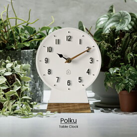 【インターフォルム公式】 置き時計 ポルク Polku | 置時計 時計 おしゃれ かわいい スイープ 静か 無音 テーブルクロック 北欧 シンプル ナチュラル モノトーン 韓国インテリア リビング 寝室 ベッドサイド 一人暮らし インテリア ギフト お祝い 誕生日 プレゼント ホワイト