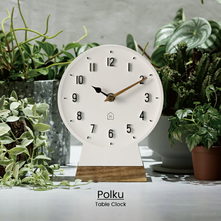 楽天市場】【インターフォルム公式】 置き時計 ポルク Polku | 置時計 